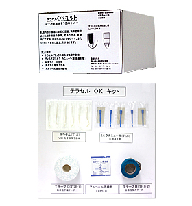 OKキット