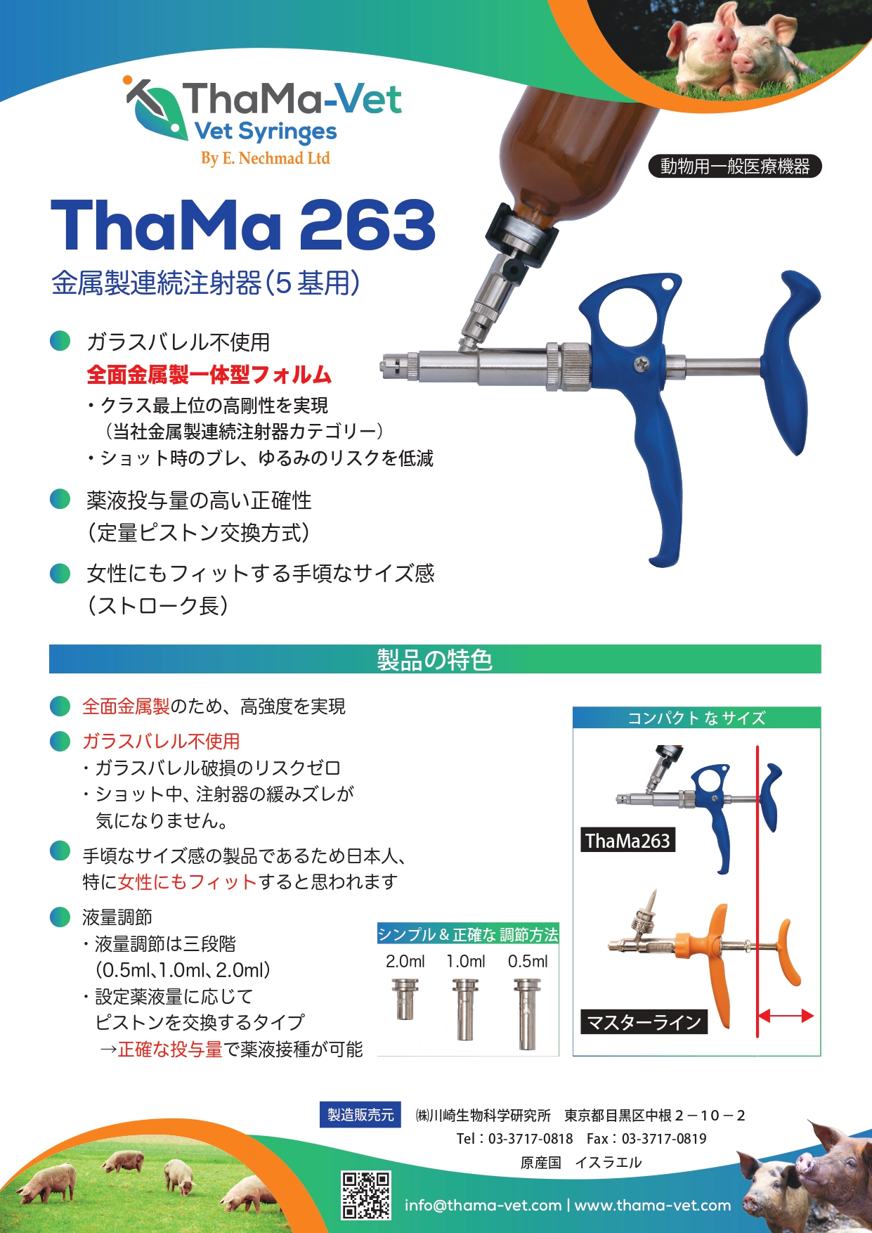 ThaMa263