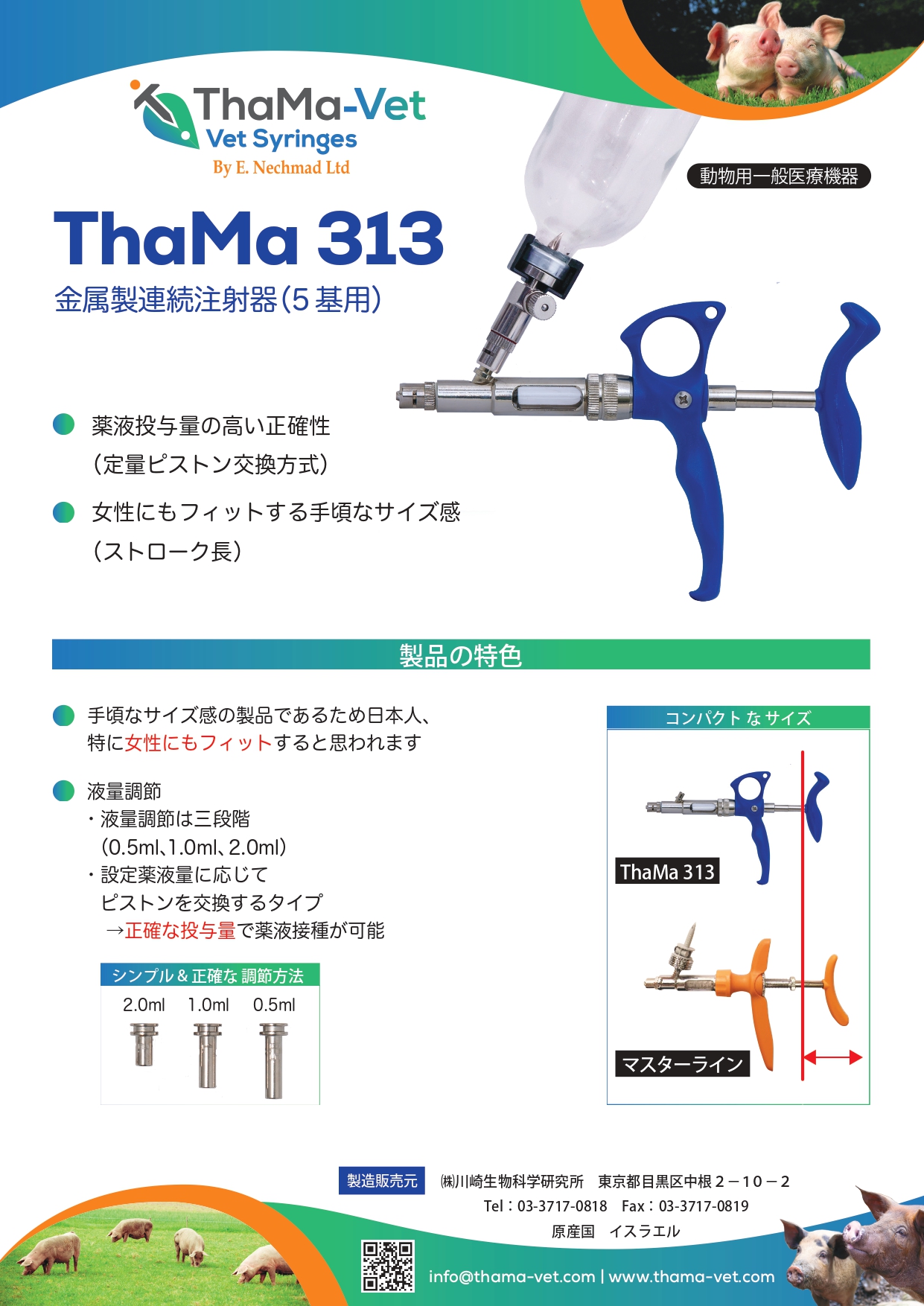 ThaMa313