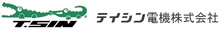 テイシン電機株式会社(公開後テストサイト)